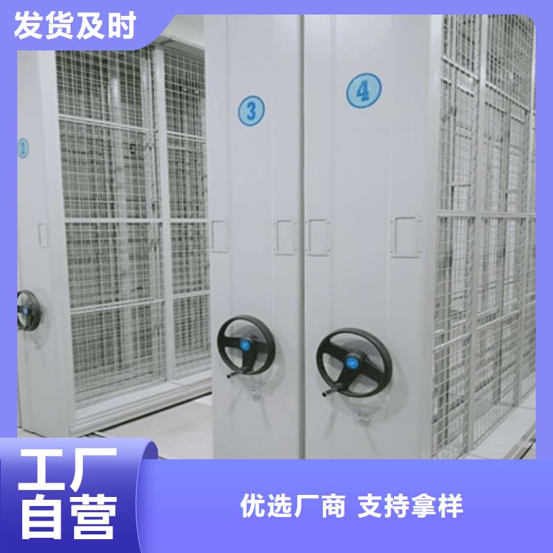 密集柜2移动档案橱质量安心-服务范围包括谷城|襄城|随州|鄂州|孝感|恩施|武汉|咸宁|荆州等