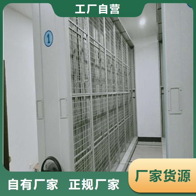 生产档案库密集柜的厂家