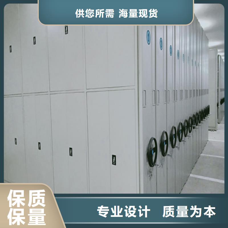 |泸溪|保靖|邵阳|张家界|长沙|岳阳|株洲|怀化凯美密集柜2智能档案柜丰富的行业经验