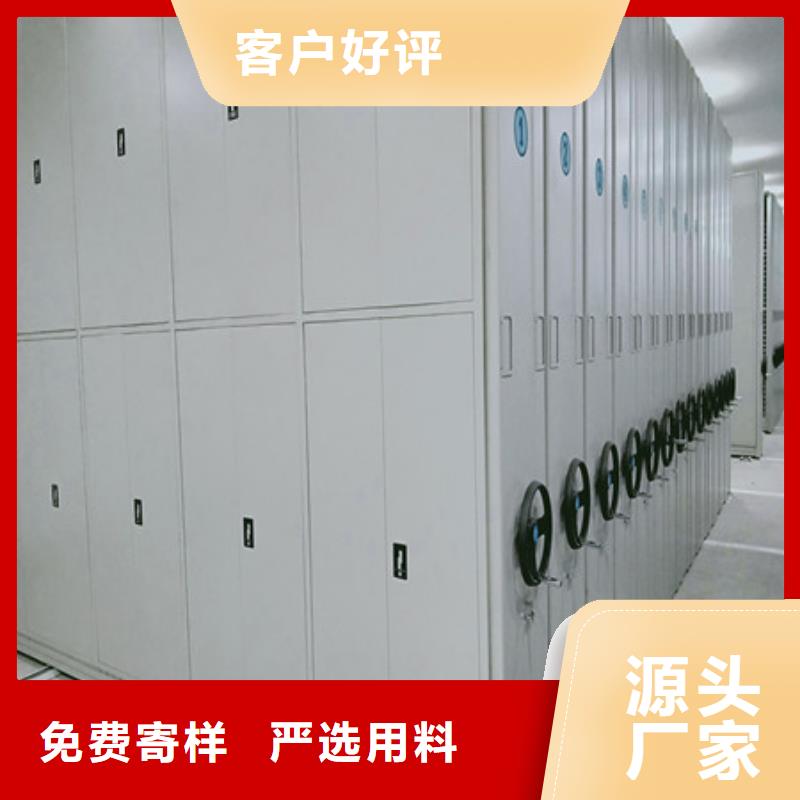 密集柜2移动档案橱质量安心-服务范围包括谷城|襄城|随州|鄂州|孝感|恩施|武汉|咸宁|荆州等