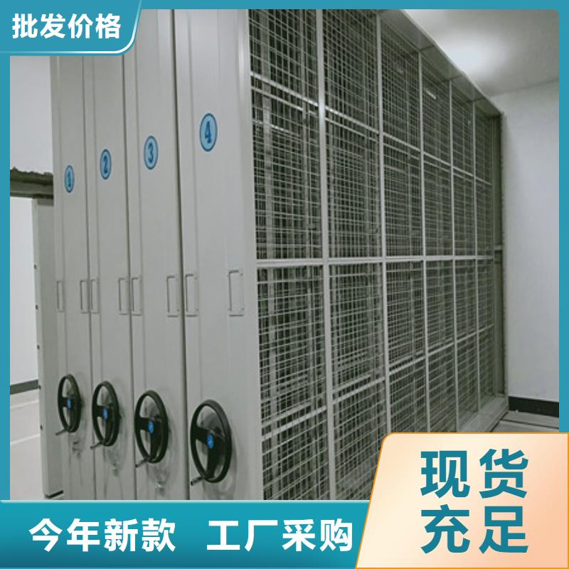 货源【优选货源 密集柜2图书馆密集架厂家定制】