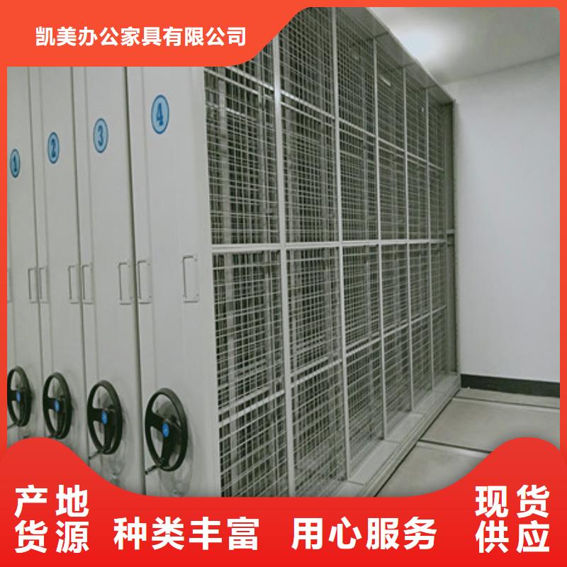 服务优先【凯美】手动型密集架