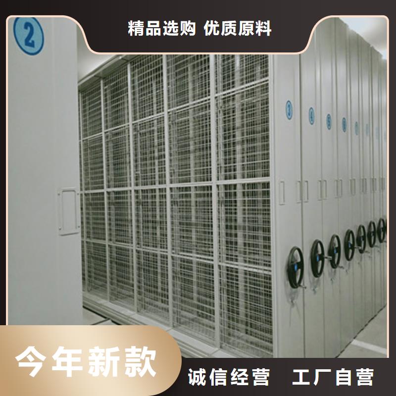 货源【优选货源 密集柜2图书馆密集架厂家定制】