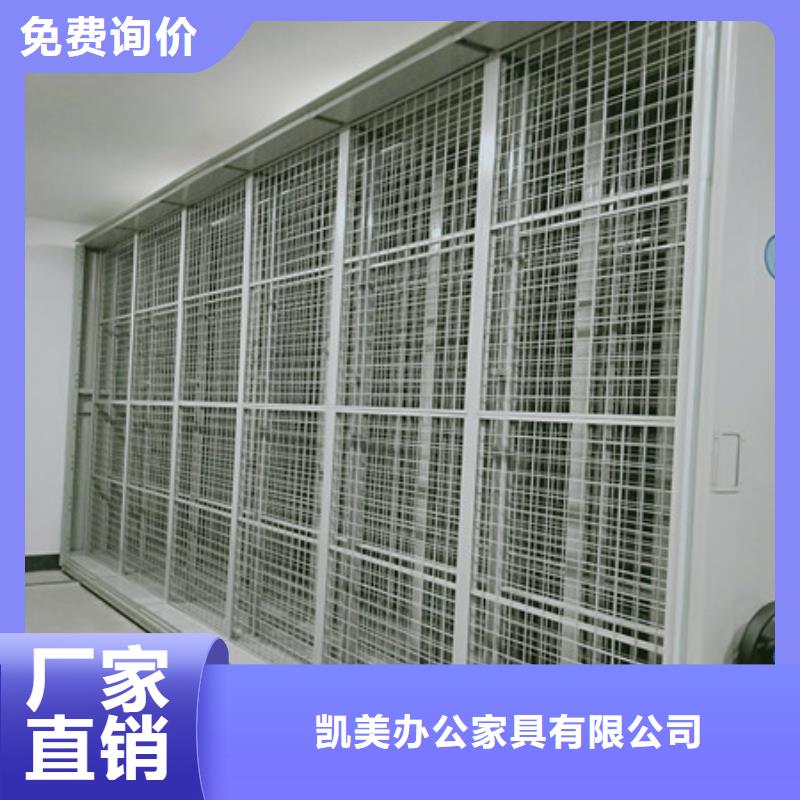 密集柜2移动档案橱质量安心-服务范围包括谷城|襄城|随州|鄂州|孝感|恩施|武汉|咸宁|荆州等