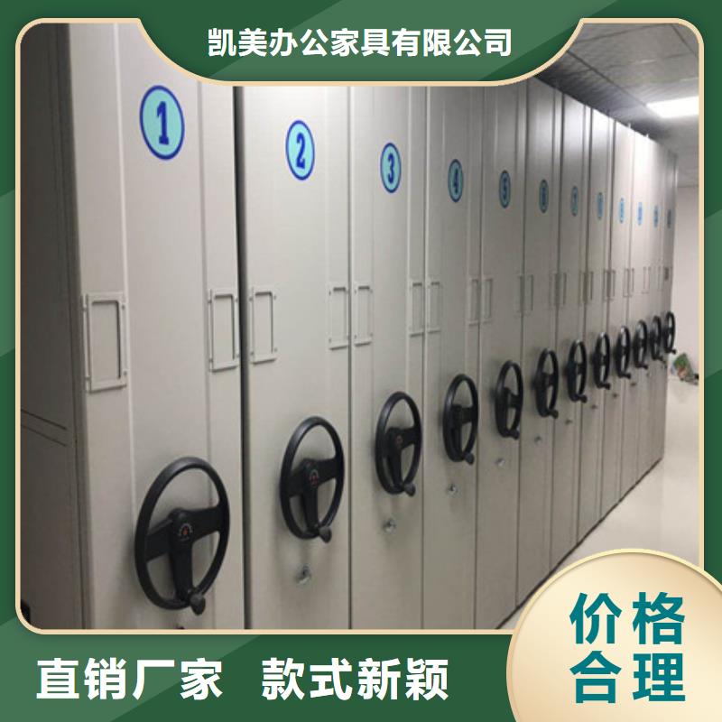 手摇移动密集柜厂家价格优势