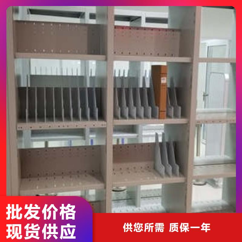 【厂家案例 密集架档案密集架生产安装】通金宝
