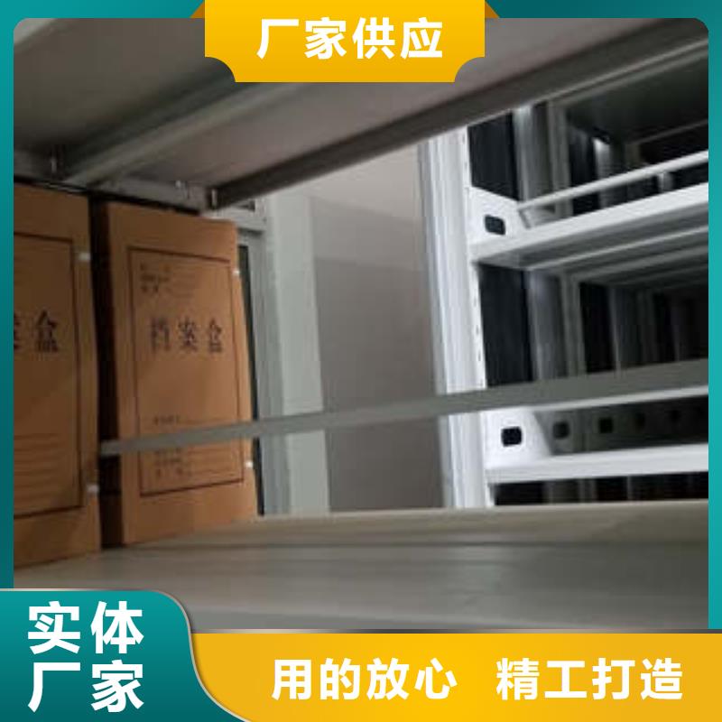 【 密集架 档案室用移动密集柜专注细节更放心】