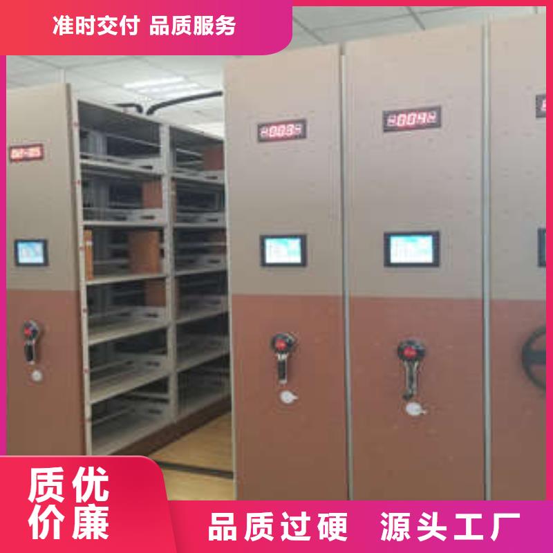 【 密集架档案密集架生产安装】凯美机械式密集柜