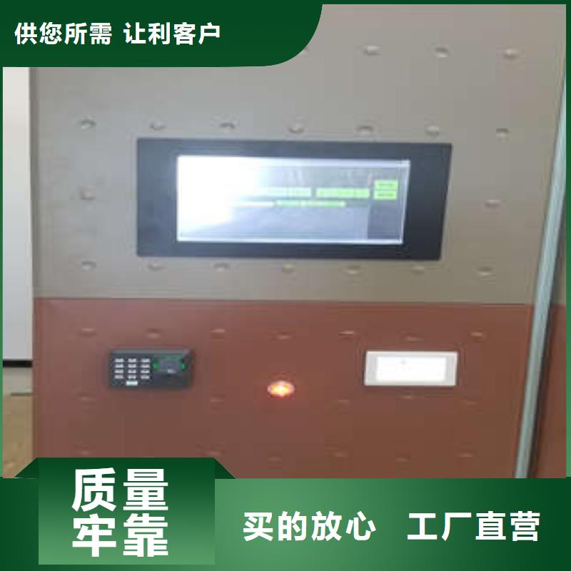 【 密集架,橱式手动密集架对质量负责】凯美档案柜