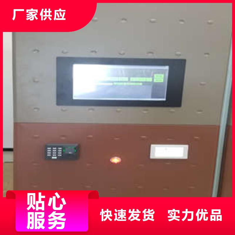 生产厂家密集架 【圆盘式档案密集架】正规厂家