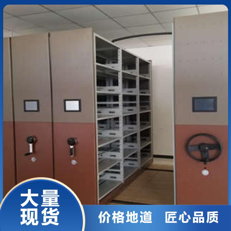 凯美档案柜密集架全封闭凭证密集柜现货实拍gdsgd.com