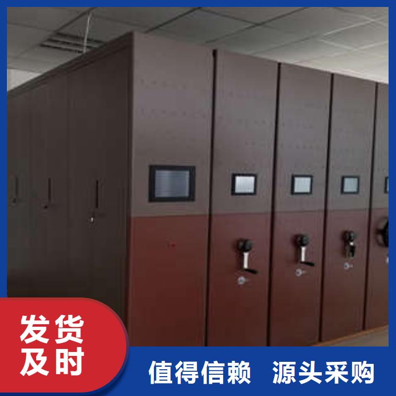 密集架密集型档案资料柜厂家直销值得选择|金库门-凯美智能手动移动电动密集柜架办公家具(德宏市分公司)