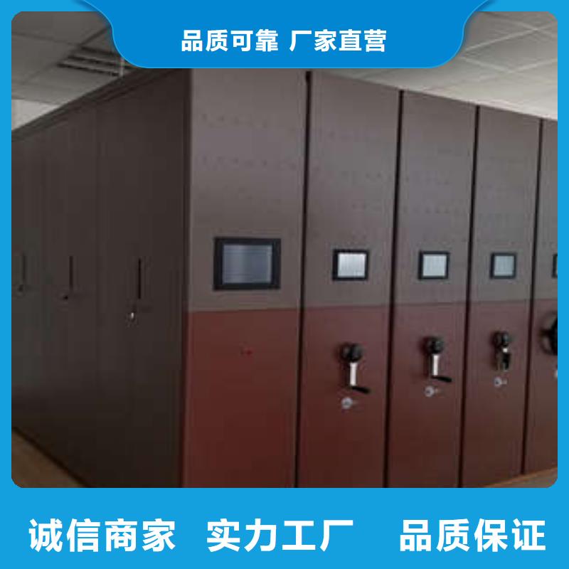 【 密集架,橱式手动密集架对质量负责】凯美档案柜