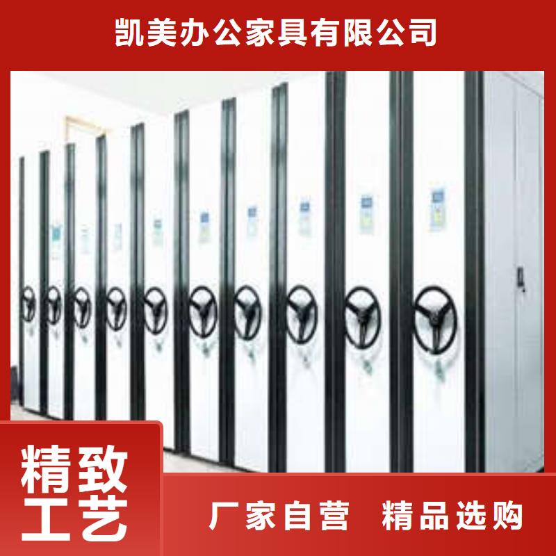 【 密集架_古籍书库樟木密集柜量少也做】_凯美智能手动移动电动密集柜架办公家具(济南市分公司)