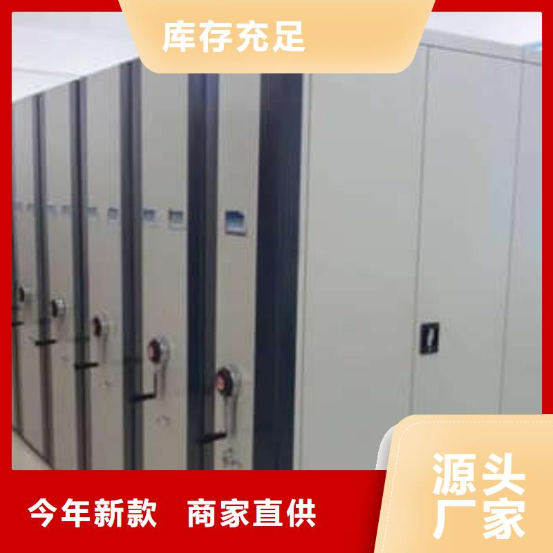 【 密集架,橱式手动密集架对质量负责】凯美档案柜