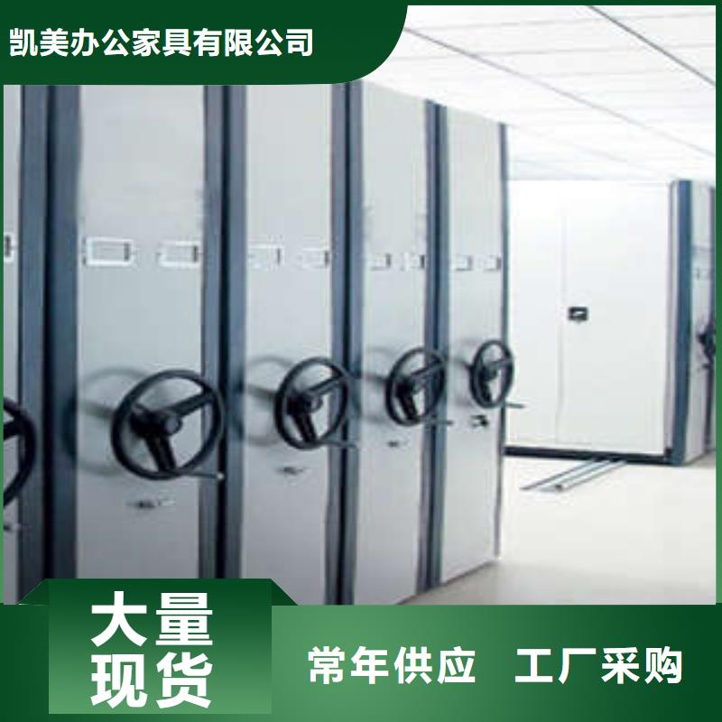 港口|上思|崇左|百色|北海|来宾|钦州【密集架】档案密集架注重细节放心选购