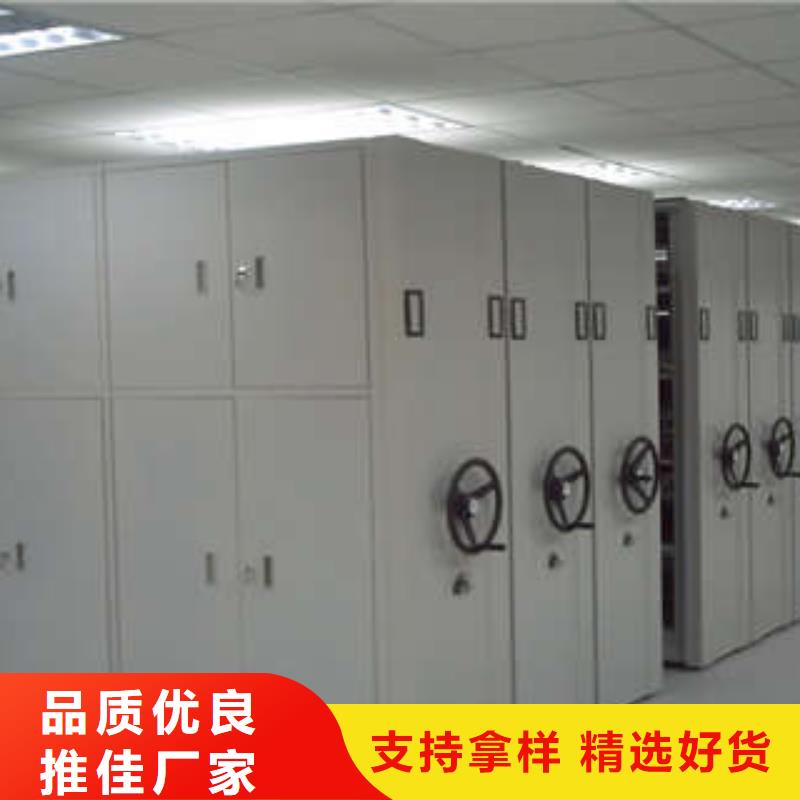 【厂家案例 密集架档案密集架生产安装】通金宝