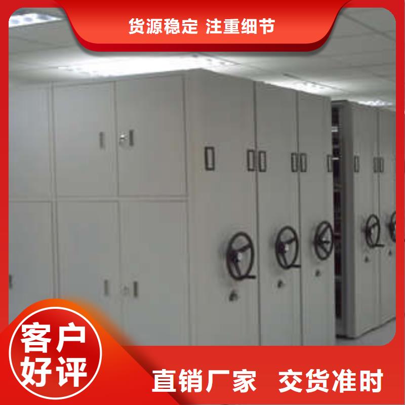 凯美档案柜密集架 【智能自动密集架】诚信经营gdsgd.com
