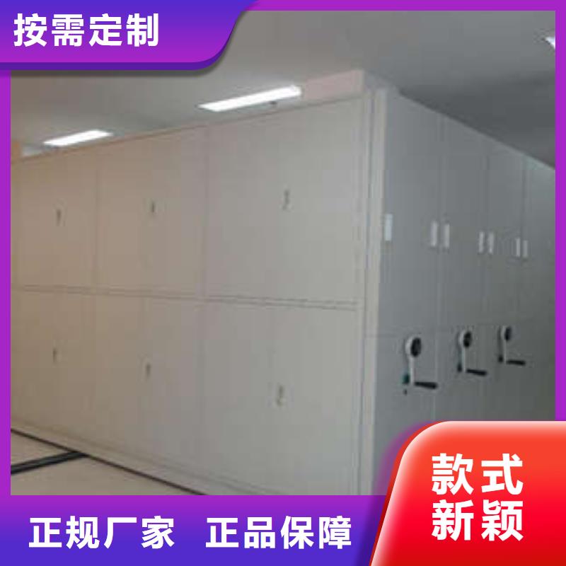 机械式密集柜视频-机械式密集柜_西藏日喀则市市场覆盖江孜|聂拉木|昌都|山南|林芝|那曲|拉萨等