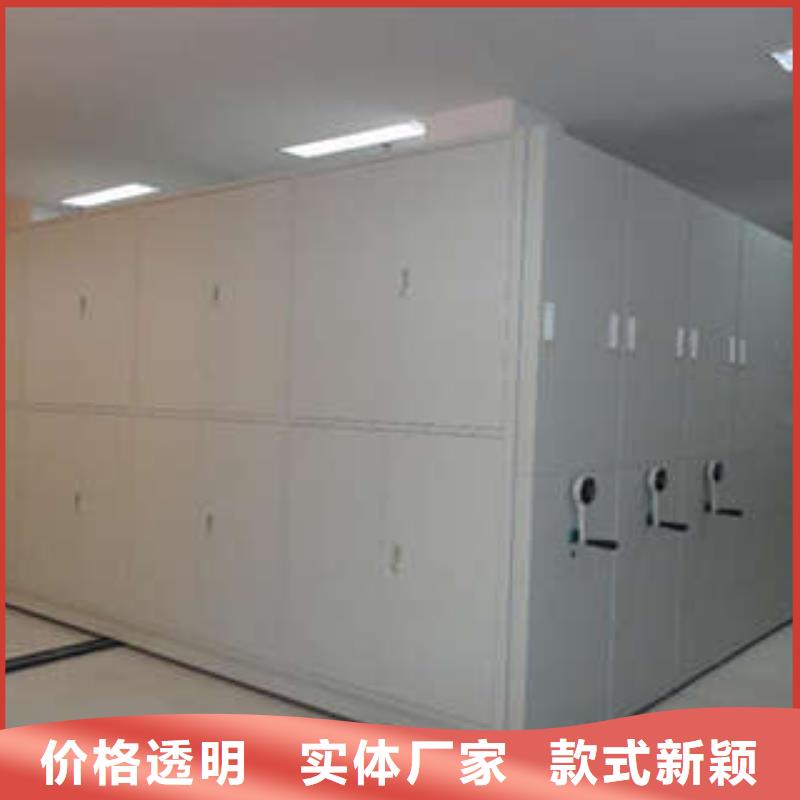 凯美【密集架】_密集书架优良材质-通金宝