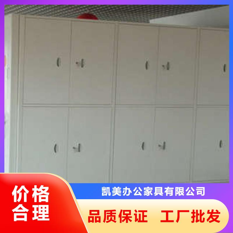 机械式密集柜视频-机械式密集柜-凯美智能手动移动电动密集柜架办公家具(资阳市分公司)服务区域简阳|安岳|凉山|甘孜|德阳|乐山|广安