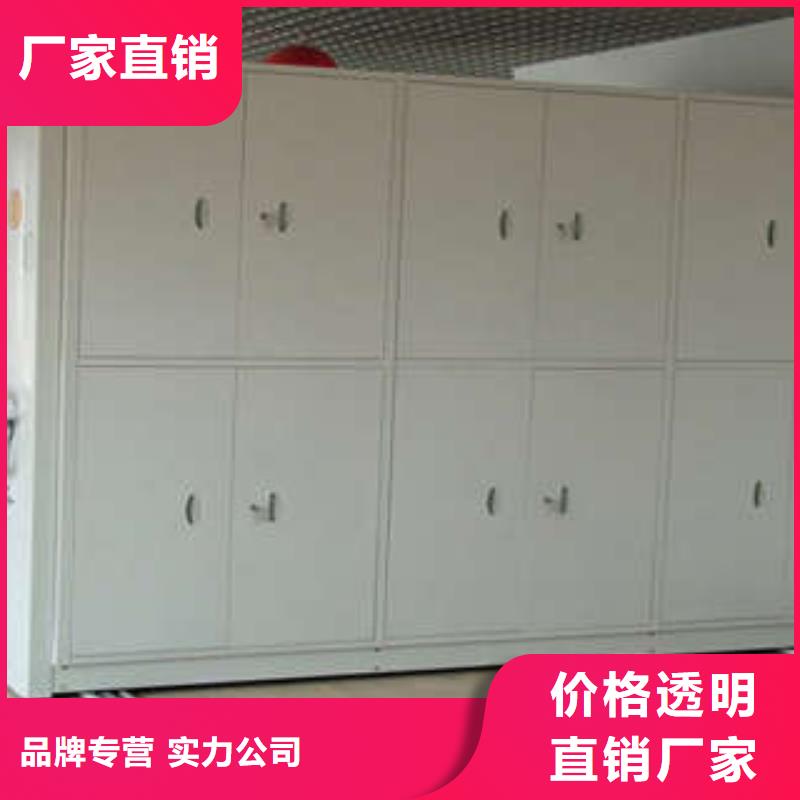机械式密集柜视频-安徽省宣城市|宁国|泾县|巢湖|六安|池州|蚌埠|黄山|亳州|淮北机械式密集柜-凯美