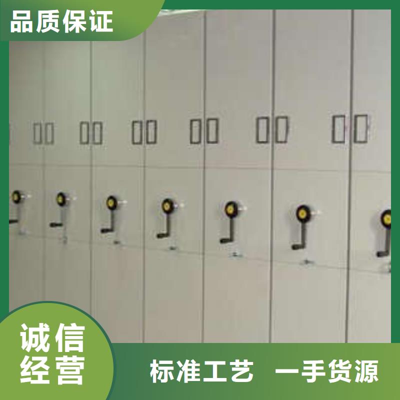 凯美档案柜密集架 【智能自动密集架】诚信经营gdsgd.com