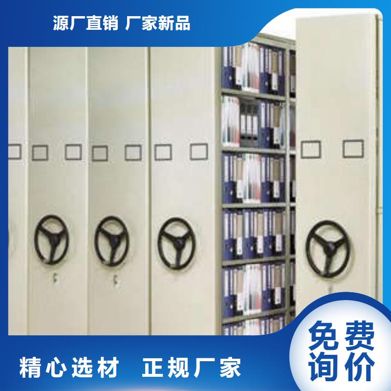 【厂家案例 密集架档案密集架生产安装】通金宝