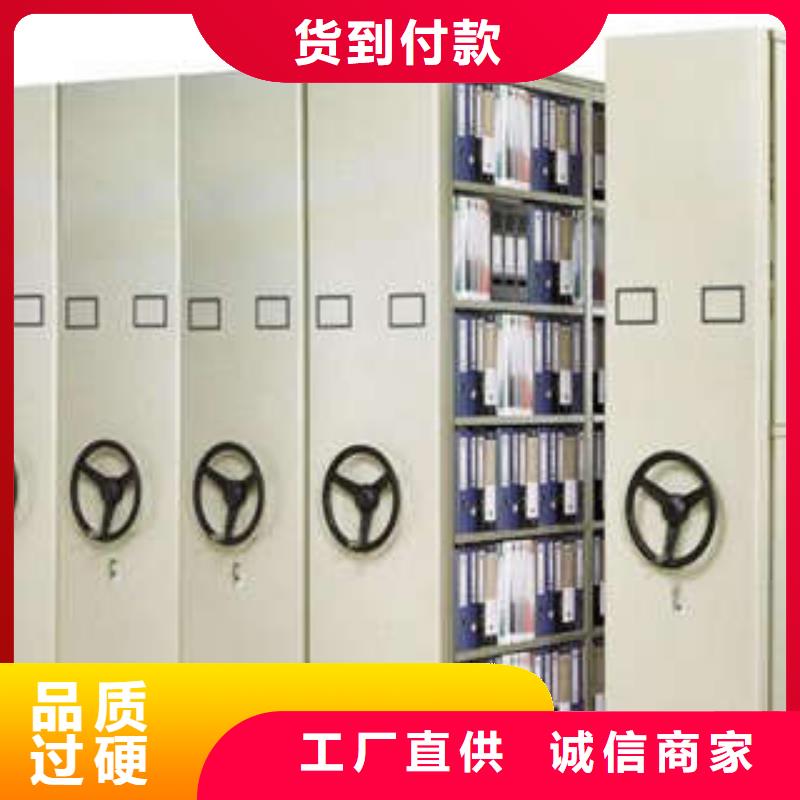密集架密集型档案资料柜厂家直销值得选择|金库门-凯美智能手动移动电动密集柜架办公家具(德宏市分公司)