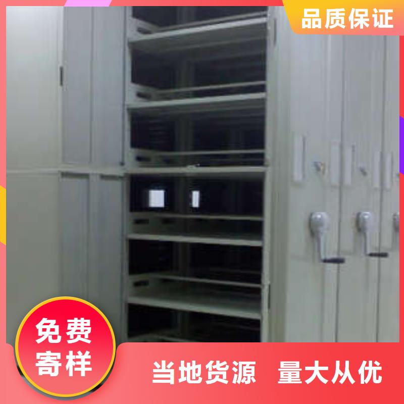 凯美【密集架】_密集书架优良材质-通金宝