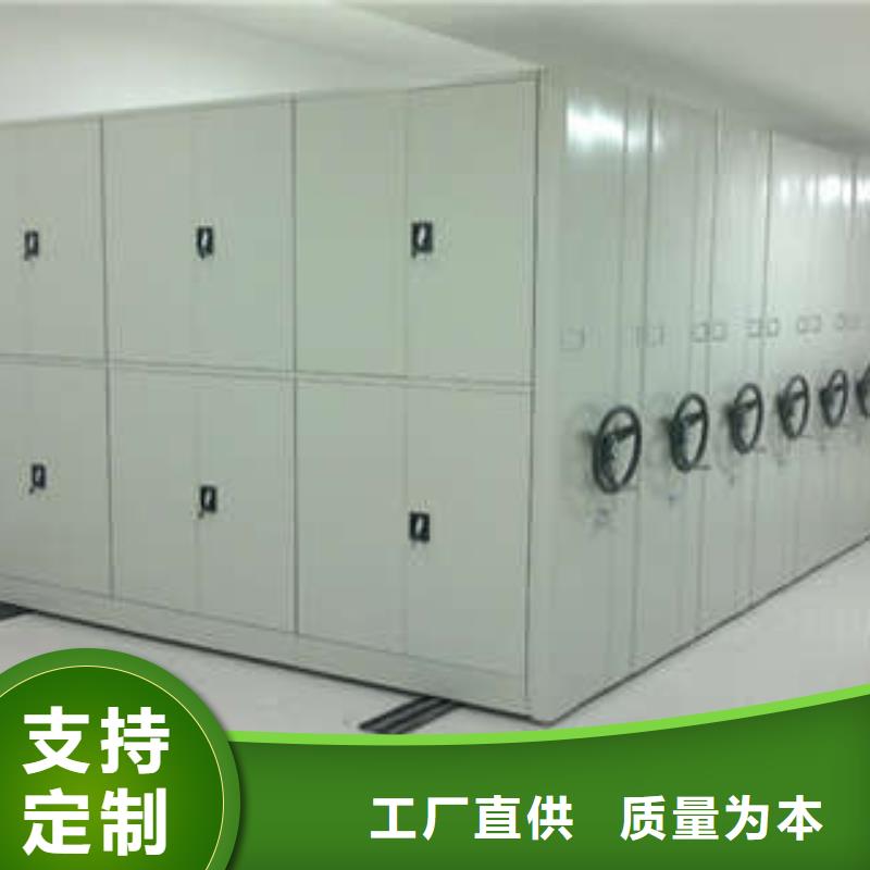 凯美档案柜密集架全封闭凭证密集柜现货实拍gdsgd.com