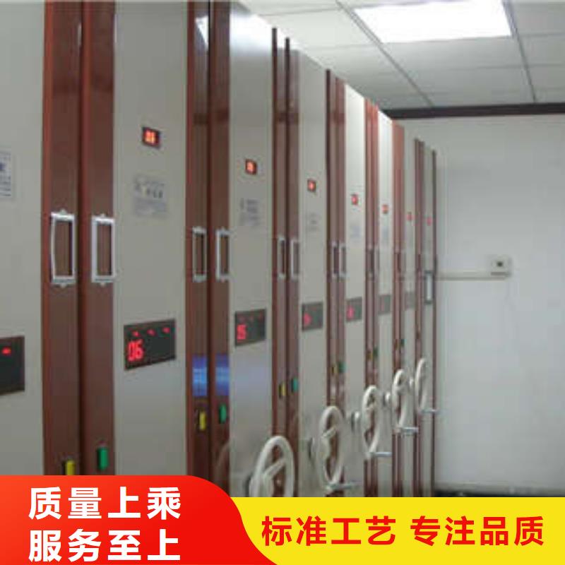 摇把式手动密集架凯美【密集架智能档案柜货品齐全】