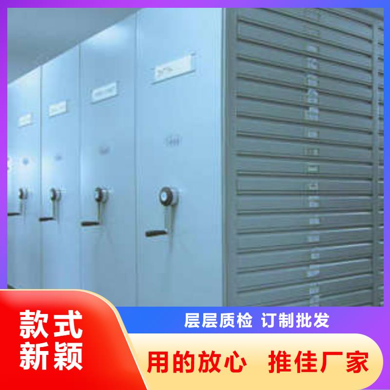 摇把式手动密集架凯美【密集架智能档案柜货品齐全】