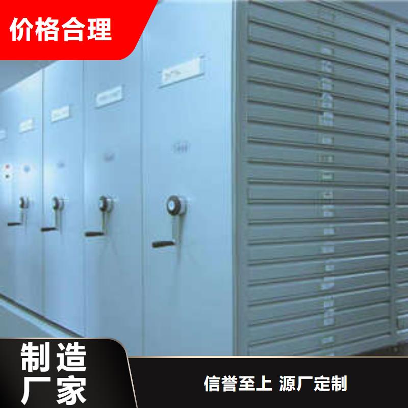 【 密集架档案密集架生产安装】凯美机械式密集柜