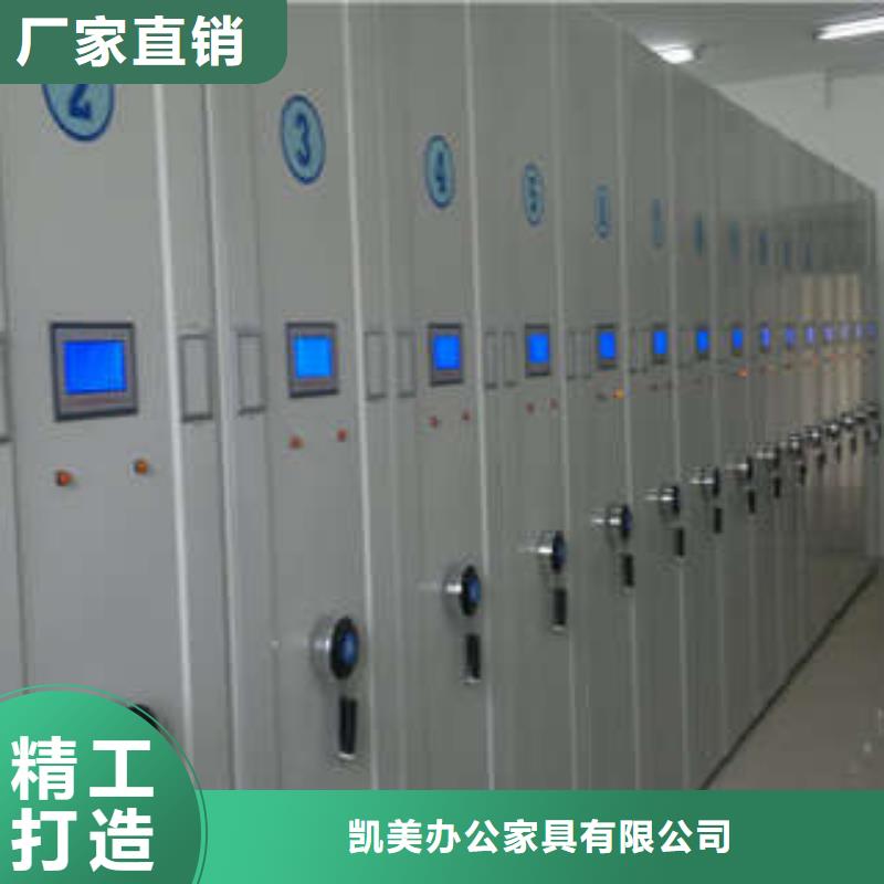 【 密集架_手摇密集型凭证档案架专业生产N年】当地生产商