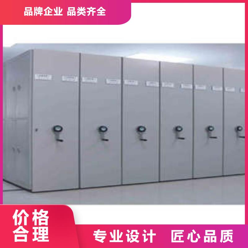 密集架 【异型密集柜定做】厂家采购