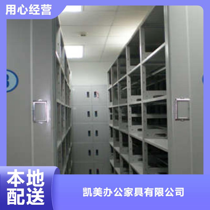 摇把式手动密集架视频-井陉矿|桥东|邯郸|承德|张家口|唐山|衡水|保定|沧州摇把式手动密集架经久耐用-凯美智能手动移动电动密集柜架办公家具(石家庄市分公司)