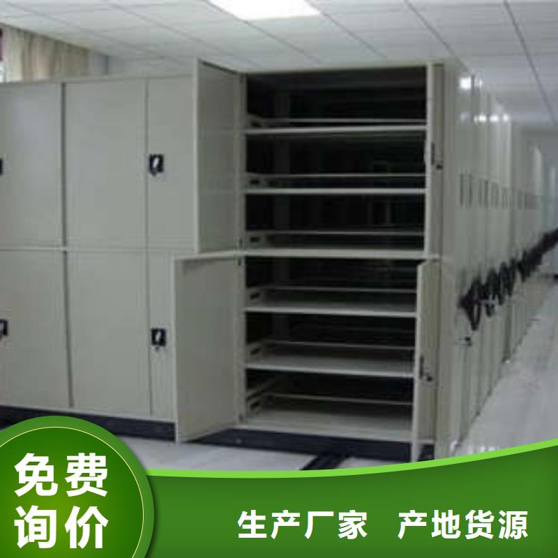 机械式密集柜视频-机械式密集柜_内蒙古通辽市市场覆盖呼伦贝尔|鄂尔多斯|锡林郭勒|乌海|包头|呼和浩特等