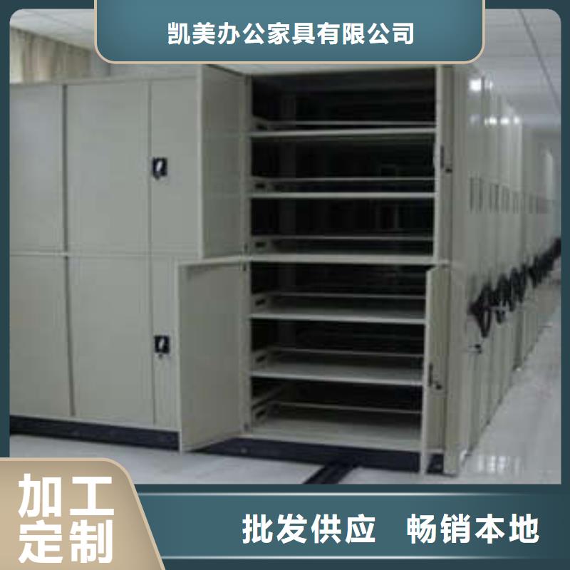 【厂家案例 密集架档案密集架生产安装】通金宝