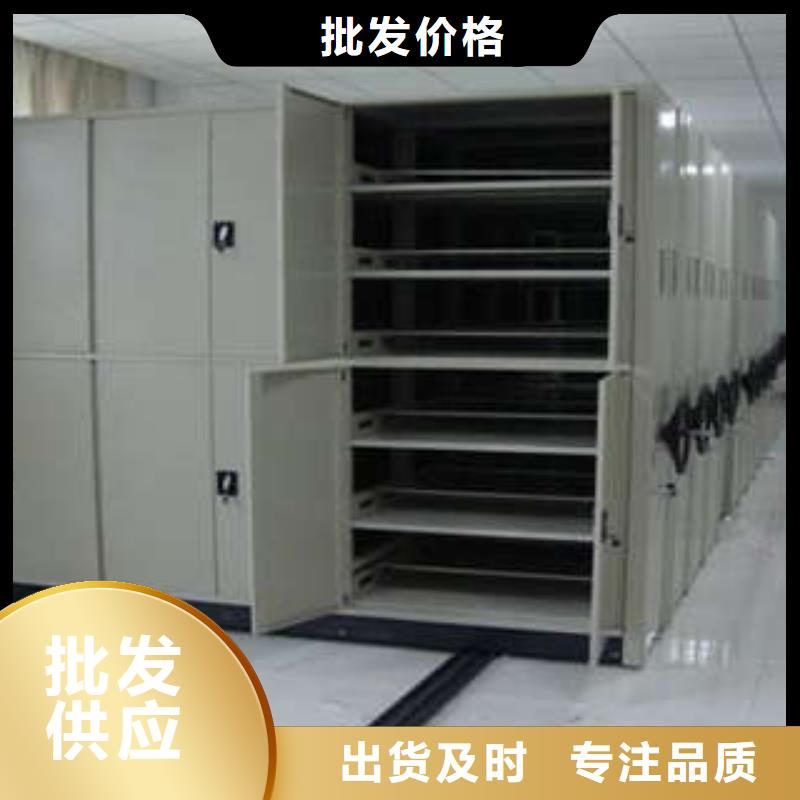 【 密集架,橱式手动密集架对质量负责】凯美档案柜
