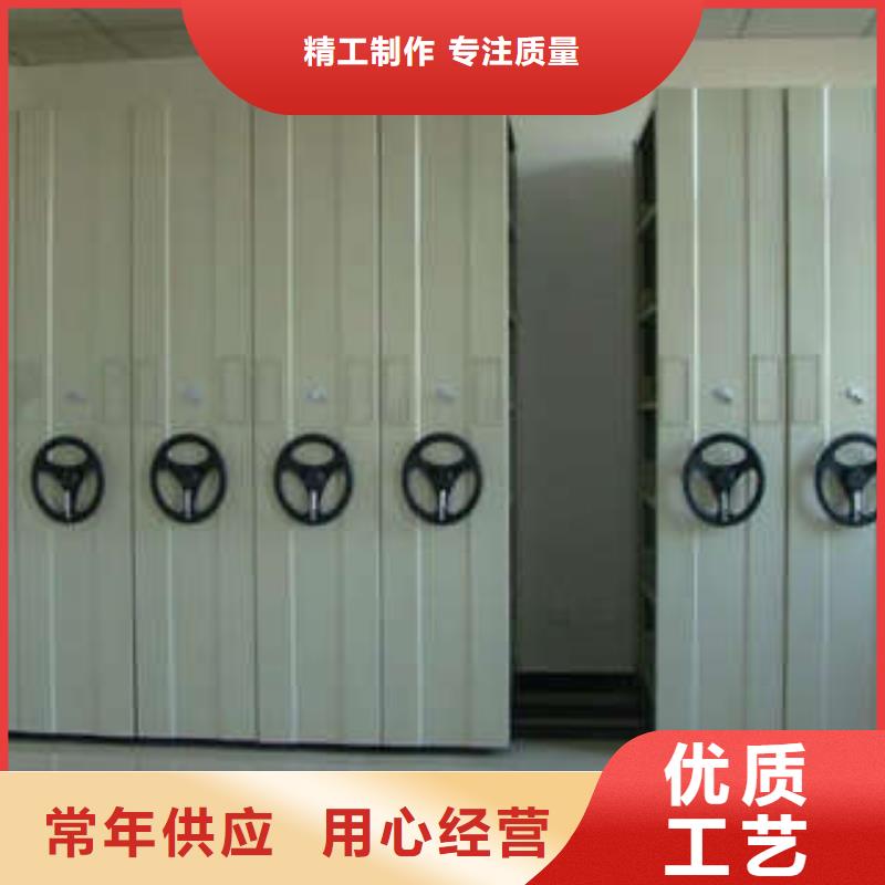 【厂家案例 密集架档案密集架生产安装】通金宝