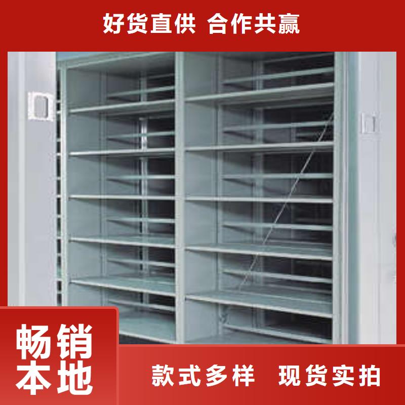 密集架密集型档案资料柜厂家直销值得选择|金库门-凯美智能手动移动电动密集柜架办公家具(德宏市分公司)