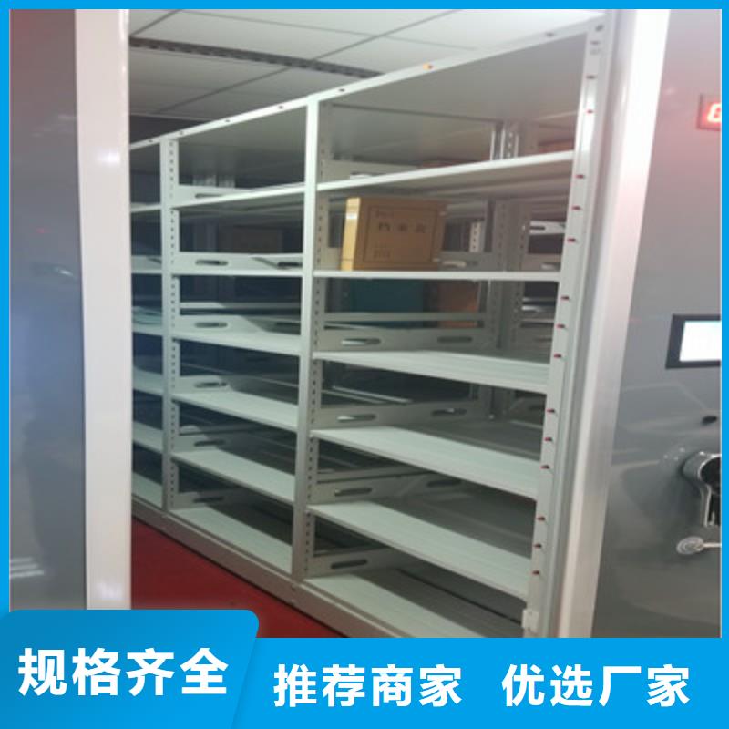 【厂家案例 密集架档案密集架生产安装】通金宝