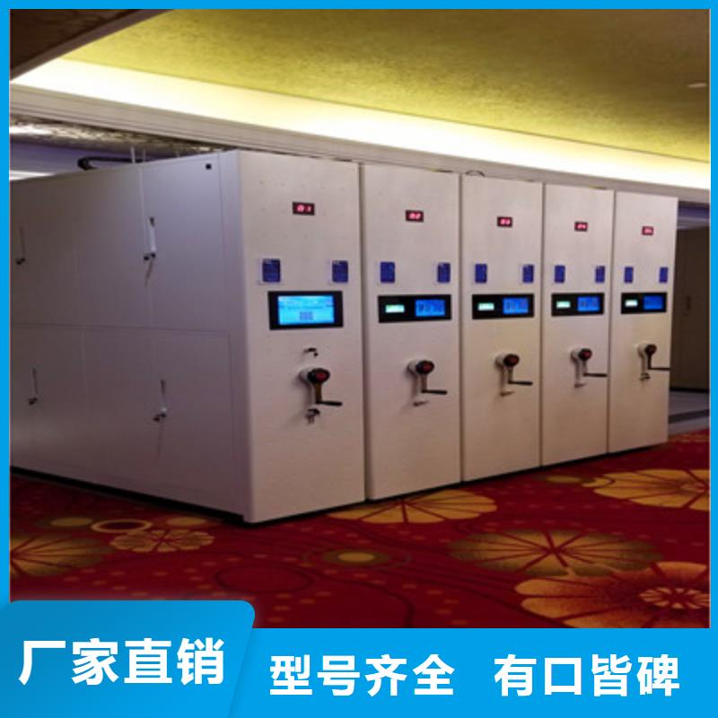 机械式密集柜视频-机械式密集柜-凯美智能手动移动电动密集柜架办公家具(资阳市分公司)服务区域简阳|安岳|凉山|甘孜|德阳|乐山|广安