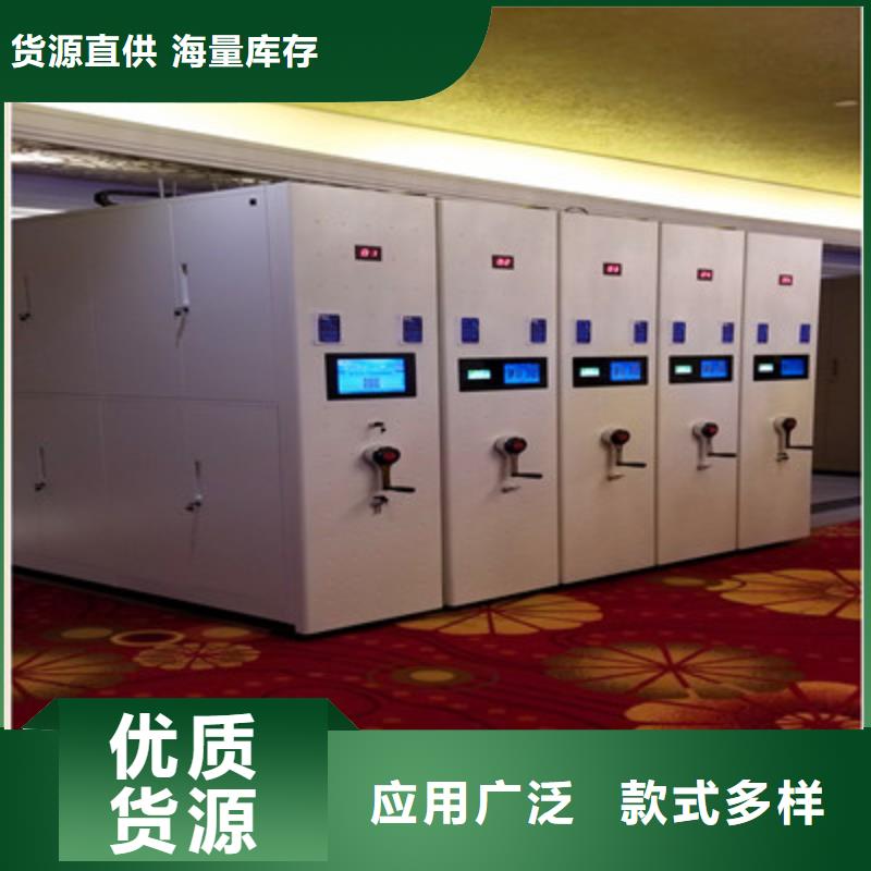 【 密集架档案密集架生产安装】凯美机械式密集柜