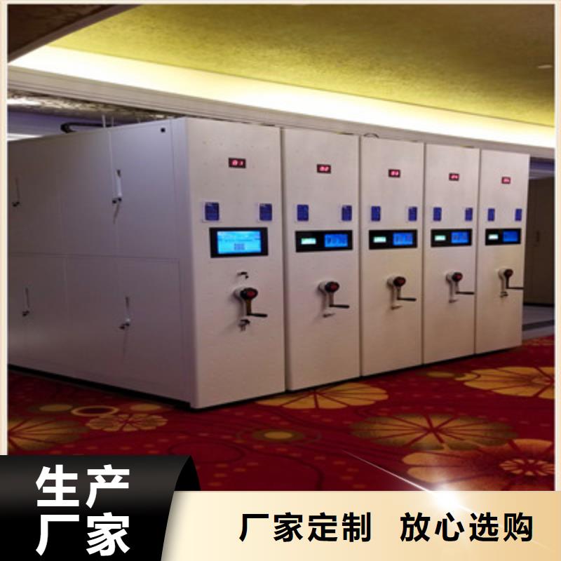 准时交付【密集架】 香樟木密集架适用范围广-凯美智能手动移动电动密集柜架办公家具有限公司(定西分公司)|覆盖地域安定|通渭|张掖|平凉|嘉峪关|甘南