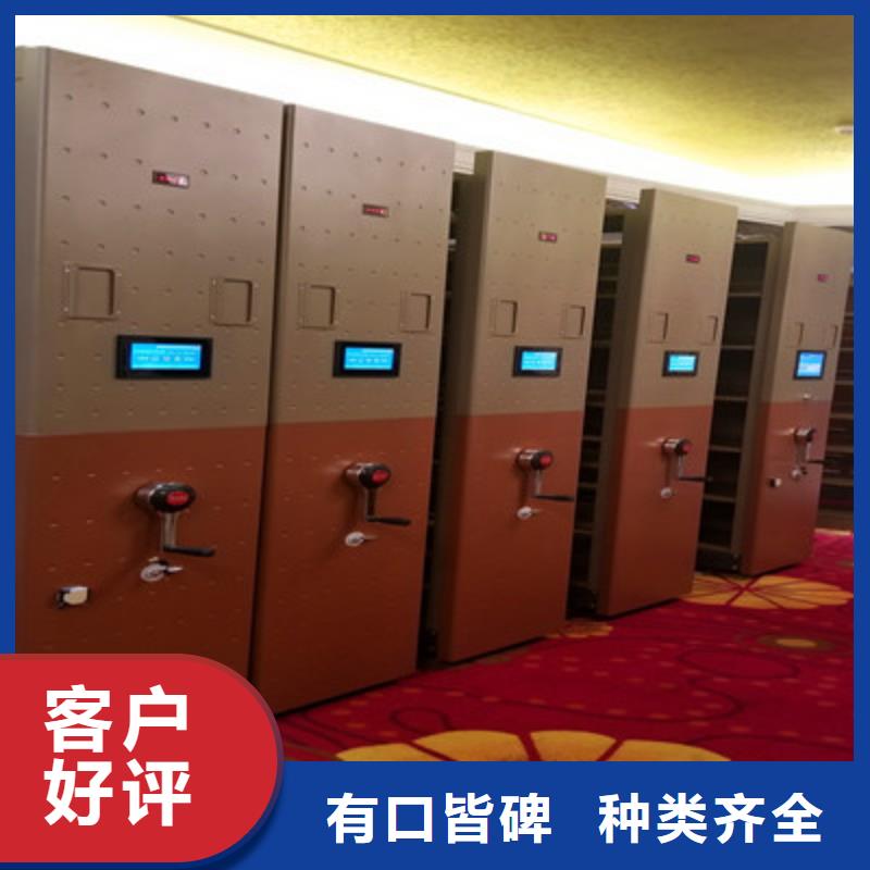 【 密集架档案密集架生产安装】凯美机械式密集柜