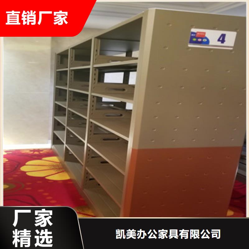 机械式密集柜视频-安徽省宣城市|宁国|泾县|巢湖|六安|池州|蚌埠|黄山|亳州|淮北机械式密集柜-凯美
