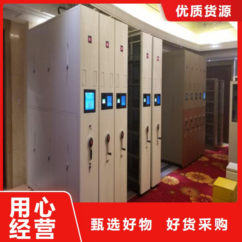 【 密集架_古籍书库樟木密集柜量少也做】_凯美智能手动移动电动密集柜架办公家具(济南市分公司)