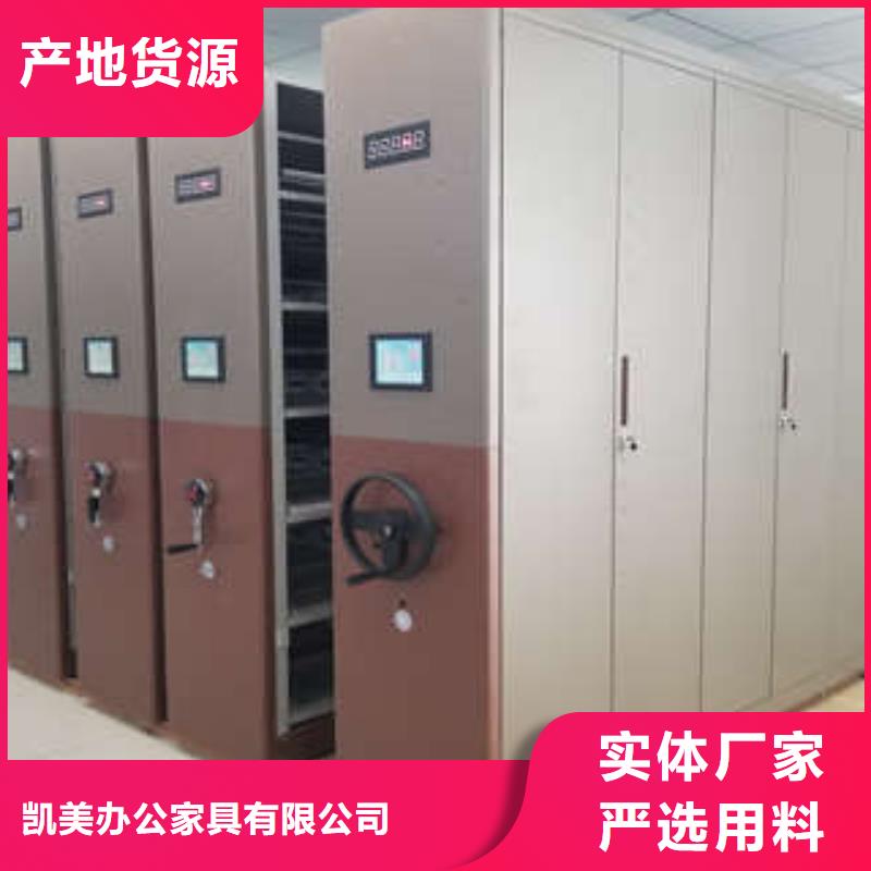 【厂家案例 密集架档案密集架生产安装】通金宝